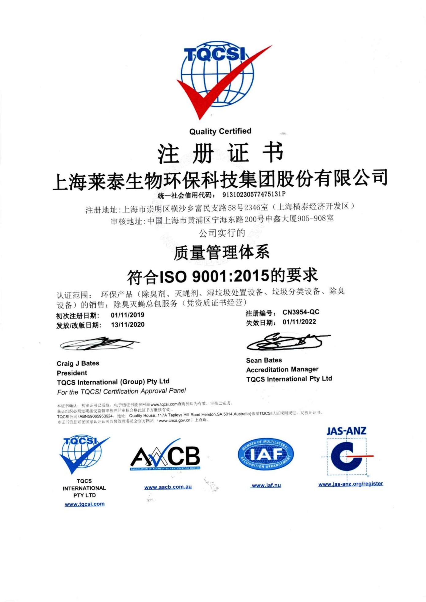 ISO 9001ϵ֤C